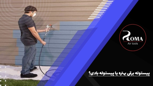 پیستوله-برقی-بهتره-یا-پیستوله-بادی